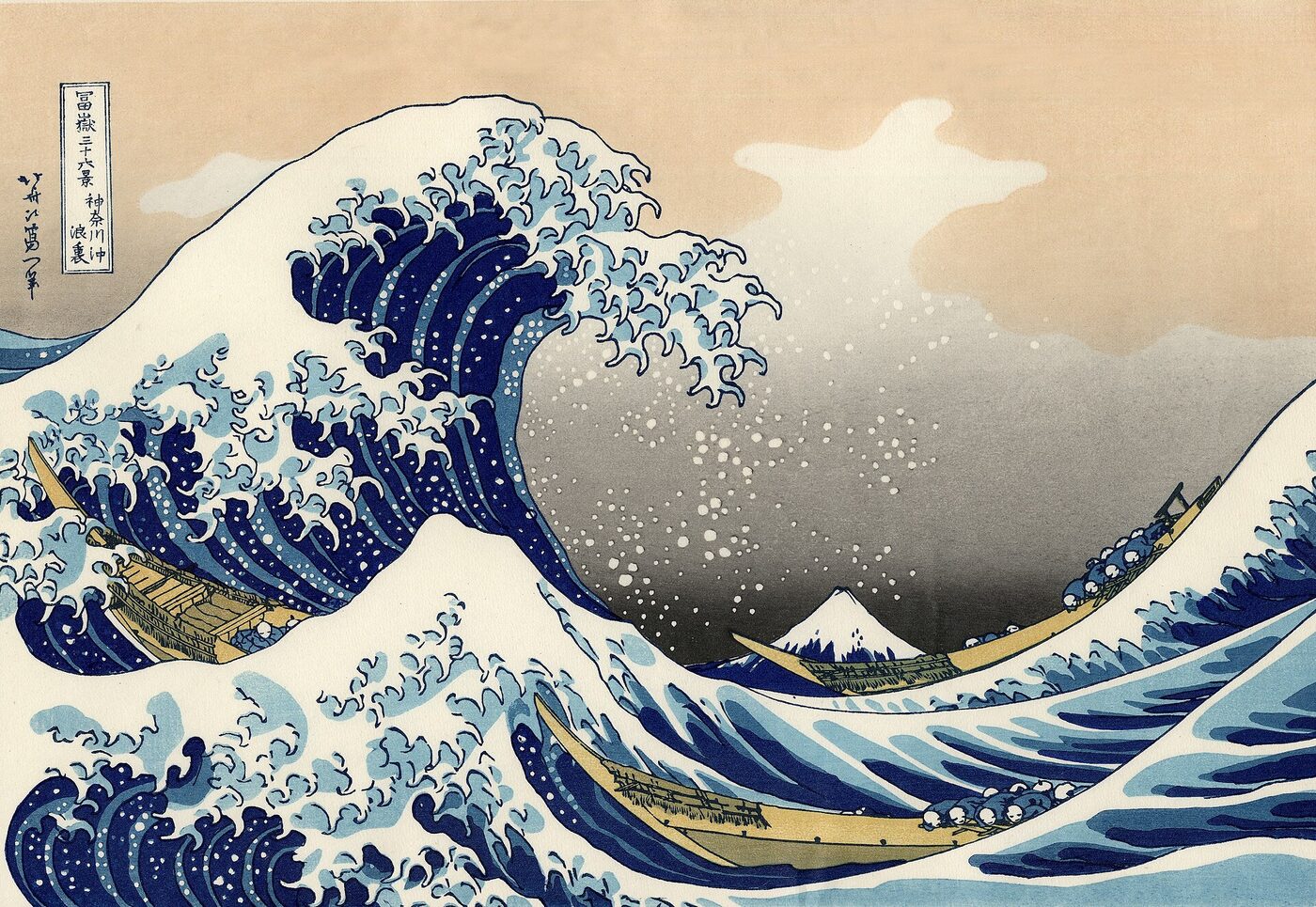 The Great Wave off Kanagawa by Katsushika Hokusai, c. 1831